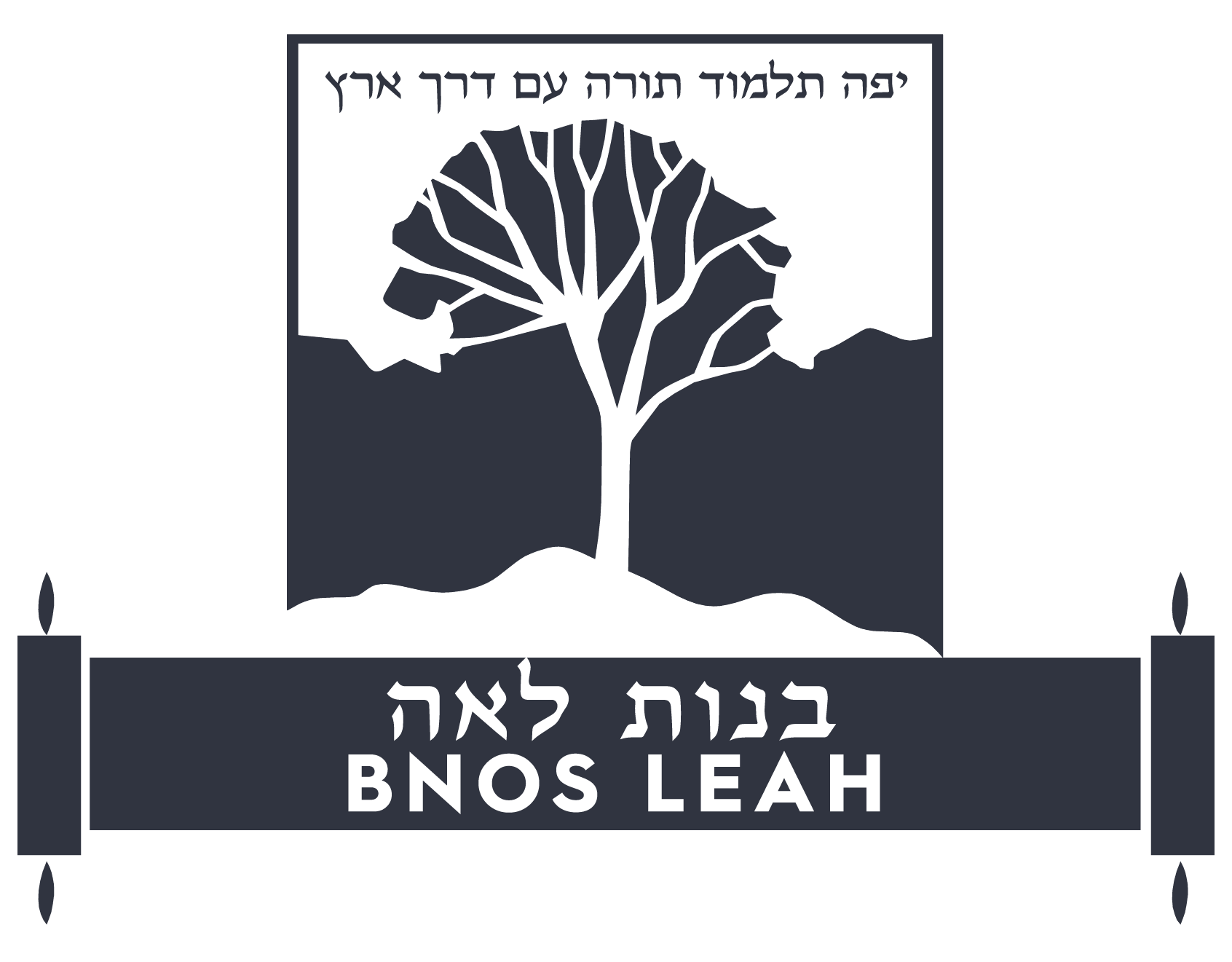This Is Life (2022) Bnos Leah Prospect Park Yeshiva